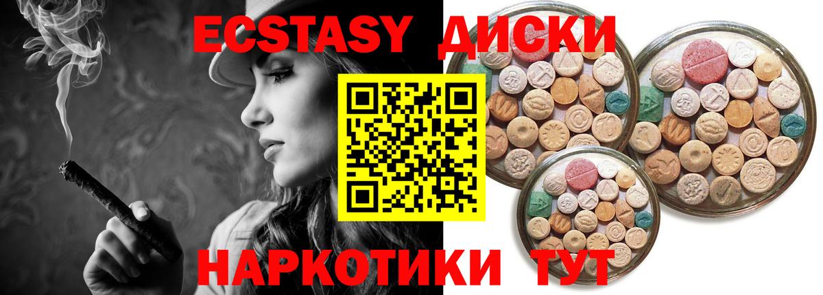 Ecstasy louis Vuitton Черногорск