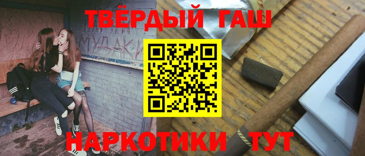 ГАШ Premium Черногорск