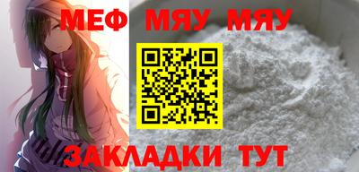 гашик Севастополь