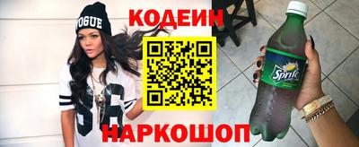 гашик Севастополь
