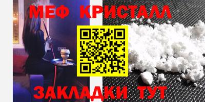 гашик Севастополь