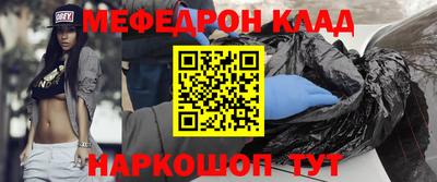 гашик Севастополь