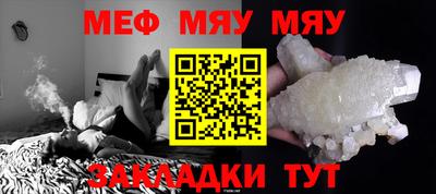 гашишное масло Северобайкальск