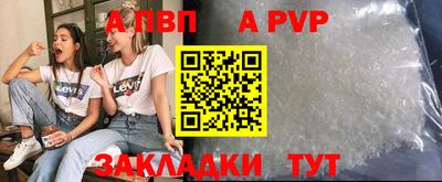 альфа пвп VHQ Свободный