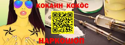 гашик Севастополь