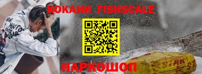 гашик Севастополь