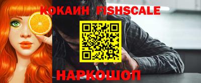 гашишное масло Северобайкальск