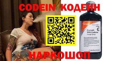 гашишное масло Северобайкальск
