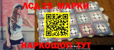 гашишное масло Северобайкальск