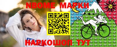 гашик Севастополь