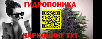 гашик Севастополь