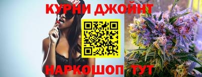 гашишное масло Северобайкальск