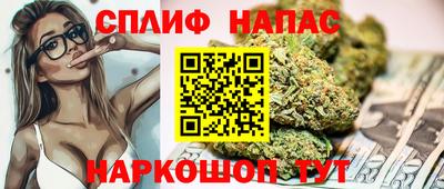 гашик Севастополь
