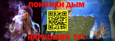 гашик Севастополь