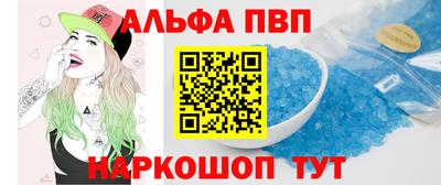 гашик Севастополь