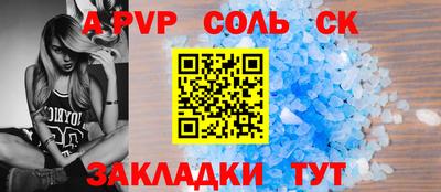 альфа пвп VHQ Свободный