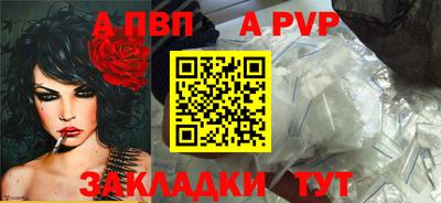 альфа пвп VHQ Свободный