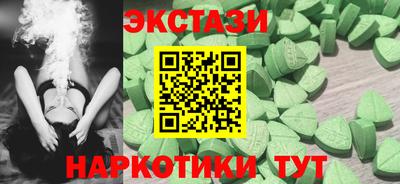 гашишное масло Северобайкальск
