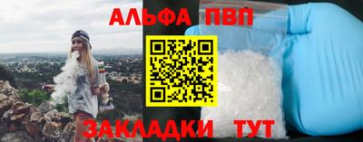 альфа пвп VHQ Свободный