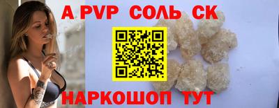 гашик Севастополь