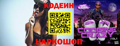 гашишное масло Северобайкальск