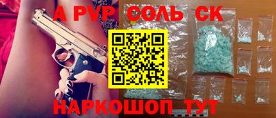 гашишное масло Северобайкальск