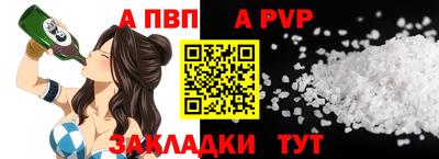 гашик Севастополь