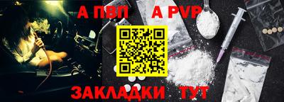 гашишное масло Северобайкальск