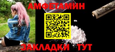 гашик Севастополь