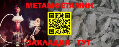 гашишное масло Северобайкальск
