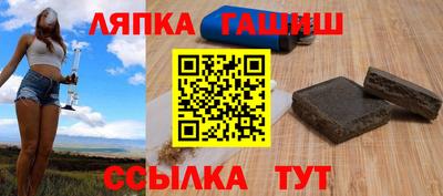 гашишное масло Северобайкальск