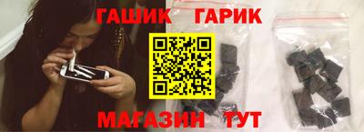 гашишное масло Северобайкальск