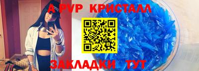 альфа пвп VHQ Свободный