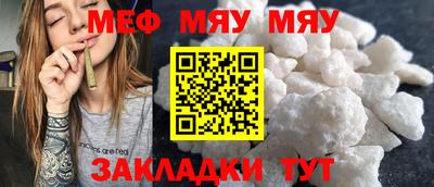 гашик Севастополь