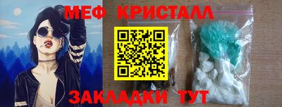 гашишное масло Северобайкальск