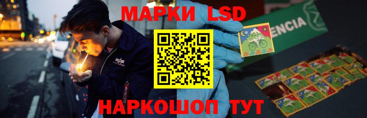Черногорск  ЛСД экстази  Вход с VPN  Лсд 25 экстази ecstasy 