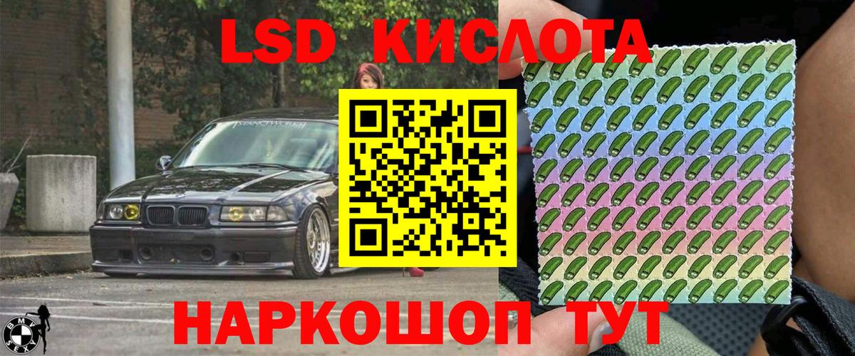 Марки NBOMe 1,8мг  Вход с VPN  Черногорск  Марки 25I-NBOMe  Марки NBOMe 1,8мг 